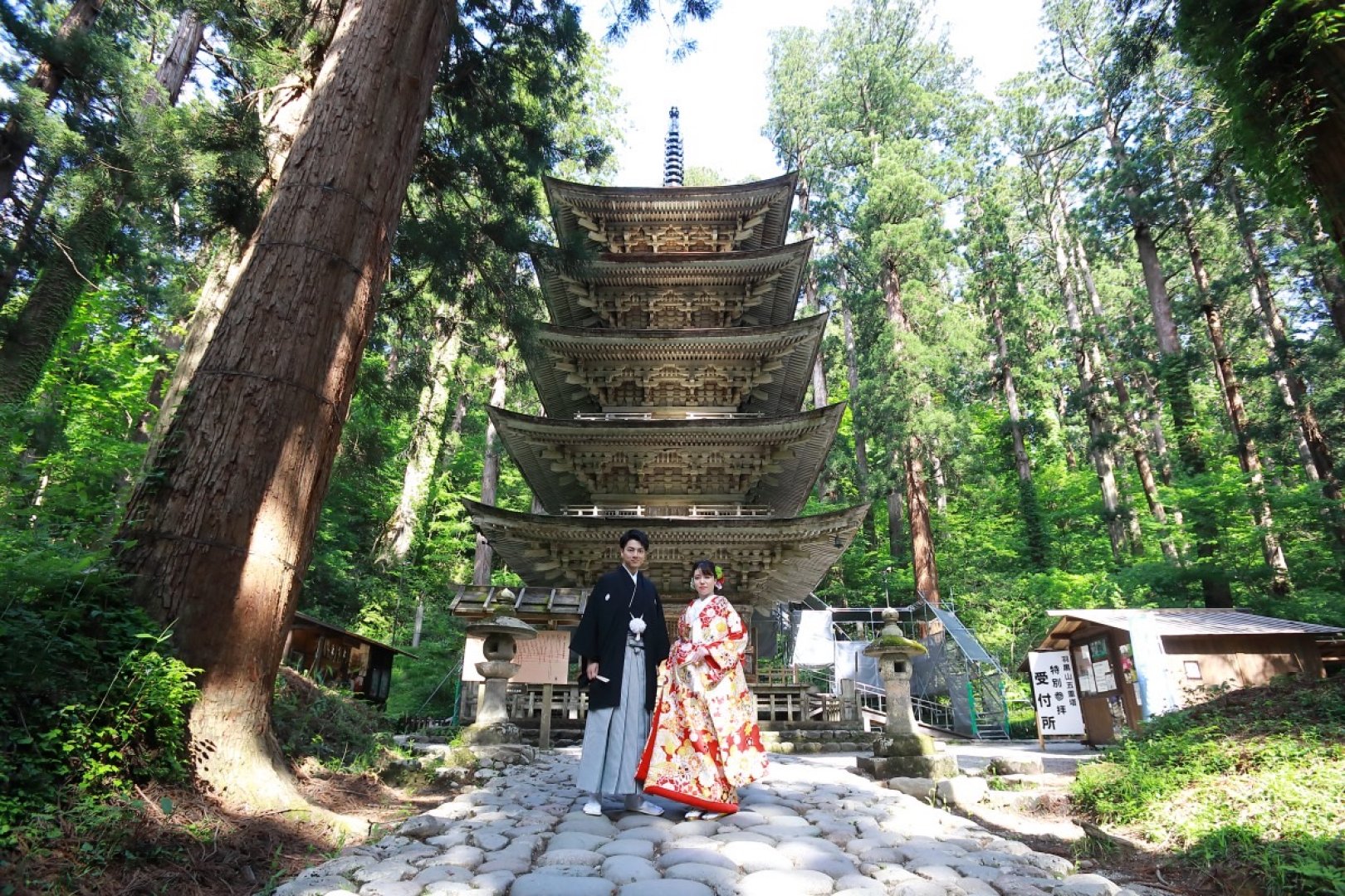 出羽三山神社_和装結婚式の様子５