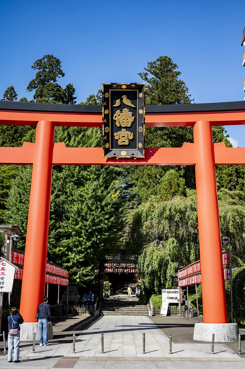 大崎八幡宮_和装結婚式の様子1