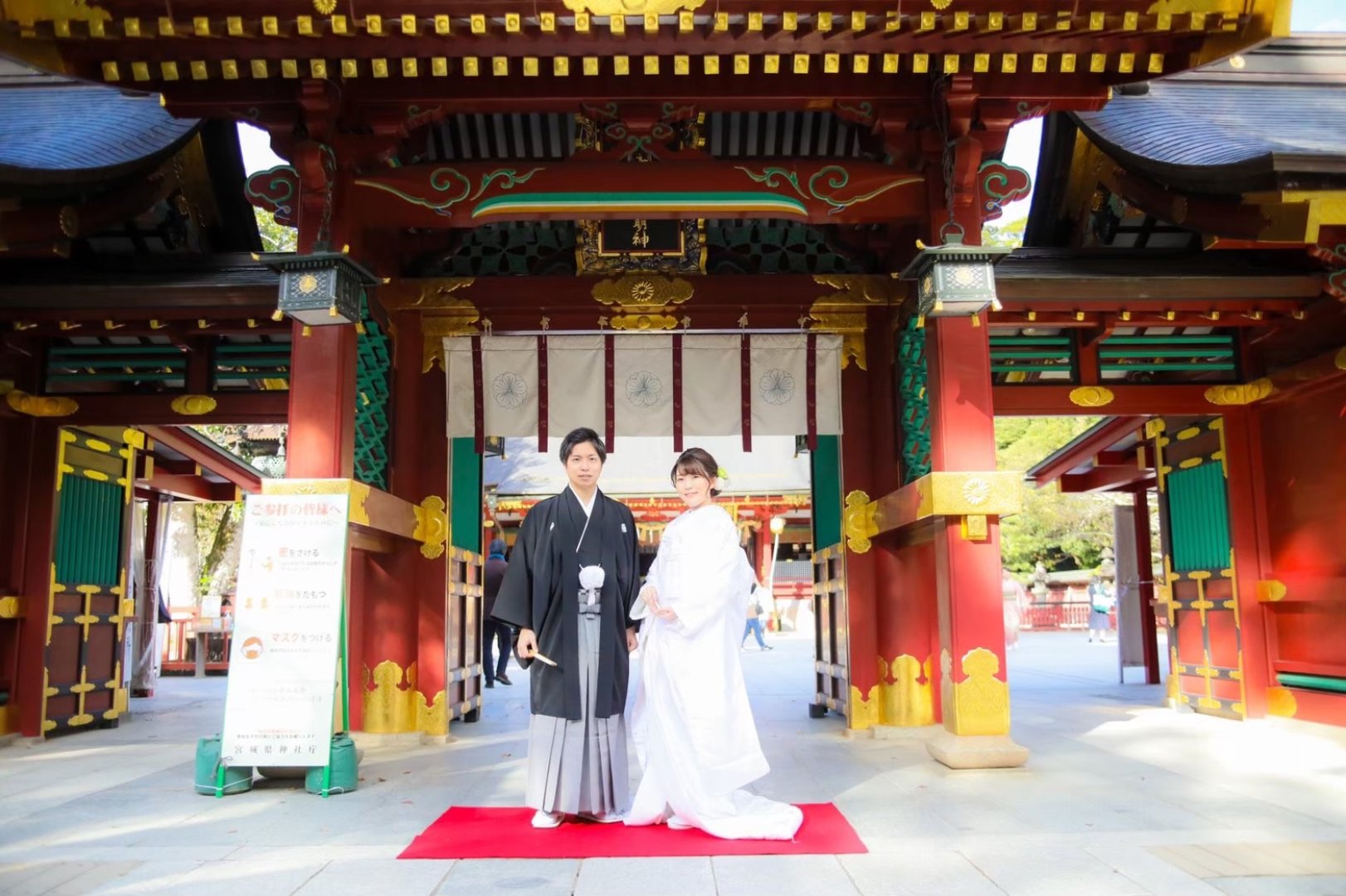 鹽竈神社_和装結婚式の様子１