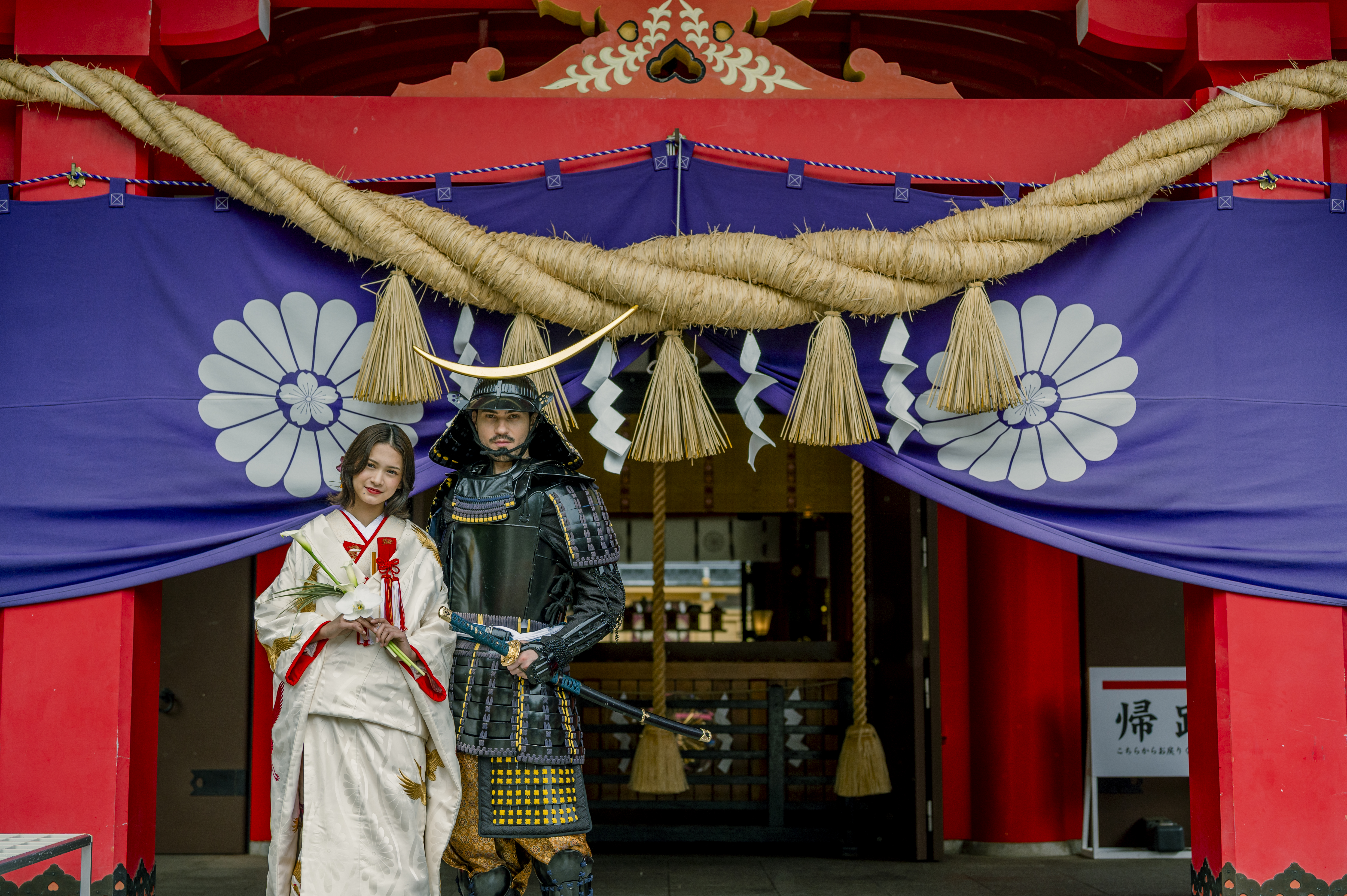 SHOGUN WEDDING Additional image 1