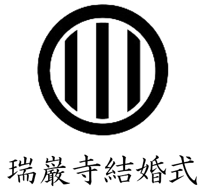 Zuiganji Logo